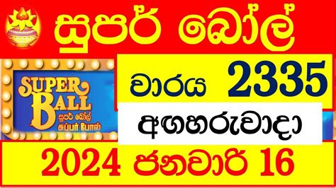 Super Ball 2335 Results 16.01.2023 .